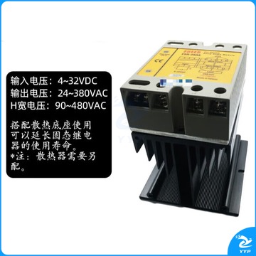 迈恻亦 阳明ESR-25DA/40DA/60DA/80DA/100DA-H三相固态继电器FOTEK ESR-25DA-H