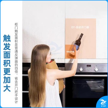 姿本润 ot自动开门器按压式反弹器衣柜门自弹器关门缓冲一按开门高柜 重型一个加无力饺链半盖中弯4个 教学仪器