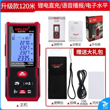 德力西电气 德力西 CLY2-100E 电气手持激光测距仪 测绘专用仪器