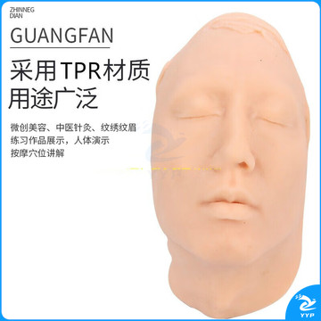 皮肤缝合面部模型 微学习指导微整教学示教道具 硅胶头模 A款 男性硅胶头模内含骨骼 教学仪器