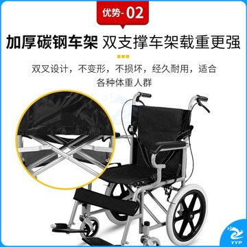 杭州振兴/Zhen  Xing 誉邦 轻便车 旅行便携式小 折叠轻便儿童车老年人残疾人 16寸便携/蜂巢坐垫 红网 安全用仪器