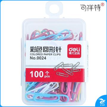 得力 0024 彩色回形针 100枚/盒 混色