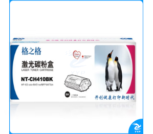 格之格 CE410A黑色硒鼓 适用惠B普M375nw M451nw M451dn M451dw M475dn打印机硒鼓(单位：个）