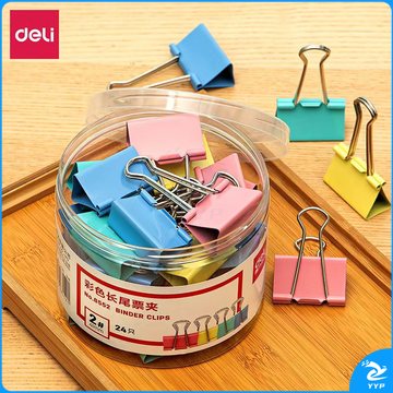 得力8552 彩色长尾夹2号41mm燕尾夹 凤尾夹 票据夹 票夹 夹子（24只1筒）