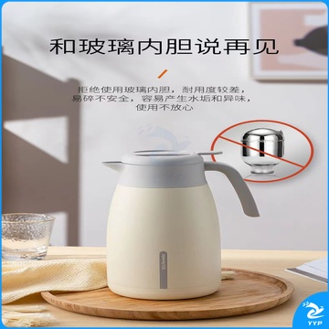 九阳保温壶2L