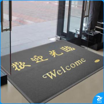 欢迎光临地垫120*180cm灰色0017门垫进门脚踏垫丝圈地垫商厂进门脚垫门垫超市门口地垫防滑垫子 .