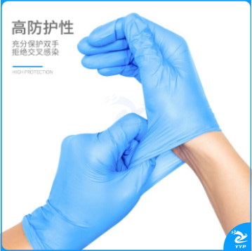 丁晴手套 一次性防护手套均码 100只/盒