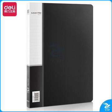 得力5301文件夹(黑)(单位：只)