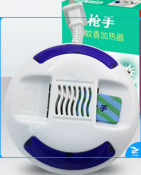枪手电热蚊香器 有拖线加热器 不带片