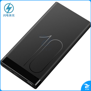华为(HUAWEI) 充电宝快充大容量户外18W/22.5W移动电源10000毫安可上飞机便携小巧 18W 10000mAh【AP09Q】黑色