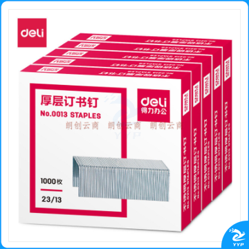 得力(deli)0013 厚层订书钉23／13(10盒装)