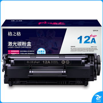 格之格NT-C2612plus碳粉盒12A 适用hp q2612a 2612a 1020plus 1010 3015佳能