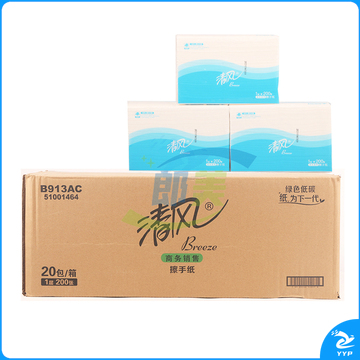清风B913AC单层三折擦手纸 (225mm×230mm/抽)×200抽/包×20包/箱