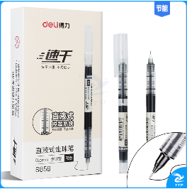 得力S856直液走珠笔(黑色) 12支/盒
