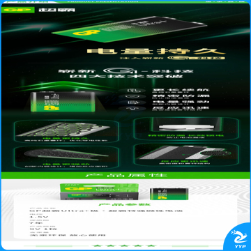 超霸 GP 9V 1粒 碱性方块电池 2.jpg