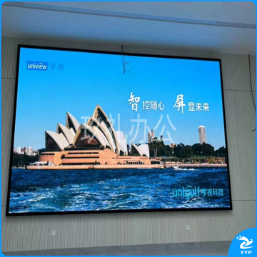 宇视科技（UNV）LED显示屏P1.86室内全彩小间距会议办公监控无缝拼接大屏幕 MW-M18-RB 室内P1.86【块】