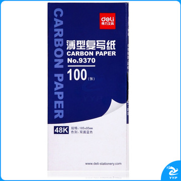 1100128915EA 得力 9370 复写纸 18.5*8.5CM