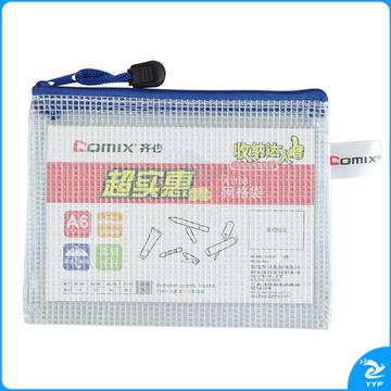 1100006677P00 齐心 A1158 网格拉链袋 A6 10个/包