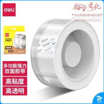 得力JL522双面透明胶带2mm*3cm*5m(透明)(1卷/盒)