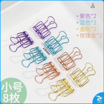 得力78206-19mm镂空长尾票夹(混)(8只/4色/袋)