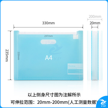 1100914021EA 得力 72510 横款风琴包 13格 蓝色