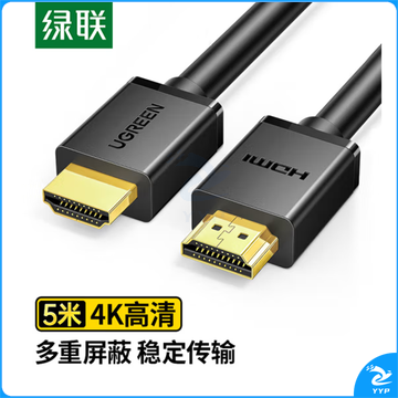 HD104 HDMI线数字高清线 HDMI工程线 3D视频线 电脑接电视投影仪显示器数据连接线 5米