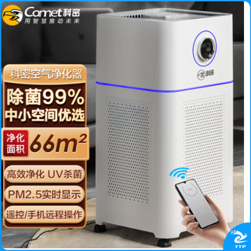 科密小白智能空气净化器 CA-500除PM2.5除雾霾细菌过敏源去烟味香薰加湿负离子数显商用家用母婴