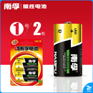南孚 1号电池大号碱性燃气灶热水器干电池手电筒电池  1节 XTGM202303011208520