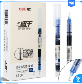 得力S856直液走珠笔(蓝色) 12支/盒