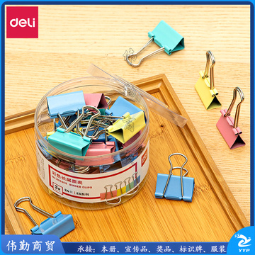 得力8553ES彩色燕尾夹 长尾票夹 筒装   3号32mm燕尾夹 (混)(24只/筒)