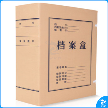 得力5695牛皮纸档案盒(棕黄)