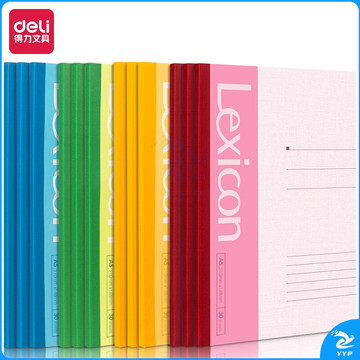 得力 7650 无线软抄本（混） A5 30张 12本/包（单位：本）