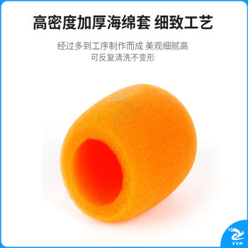索爱（soaiy）SA-M1麦克风帽话筒套无线有线立式话筒一次性ktv帽子麦克风套话筒海绵套话筒罩防喷罩降噪麦套