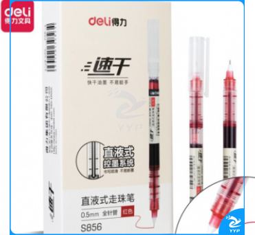 得力S856直液走珠笔(红色) 12支/盒