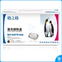 格之格(G&amp;G) NT-CH7516A 黑色 单位：个