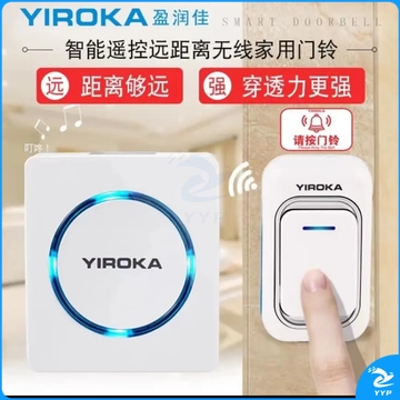 盈润佳（YIROKA）无线门铃家用智能电子门铃商品房音乐叮咚别墅入户门铃老人呼叫器 【电池款】按钮+响铃（一拖一）