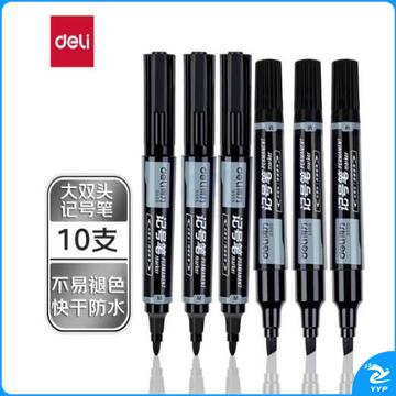得力S555大双头记号笔(黑)(10支/盒)（盒）