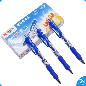 晨光（M&G） K35按动中性笔0.5mm签字笔水性笔按动子弹头墨蓝色