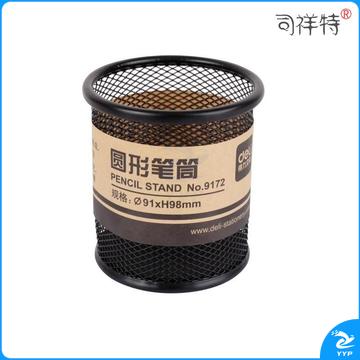 得力(deli) 9172 圆形金属网纹笔筒 黑色 (单拍此商品20个起售)