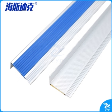 海斯迪克 HK0008  护角楼梯 止滑条    （包括荧光贴)