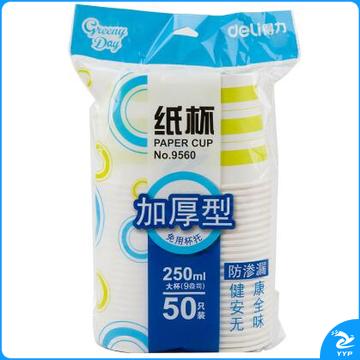 得力 9560 纸杯(混)(50个/袋)250ml 单位：袋（可当天配送发货）