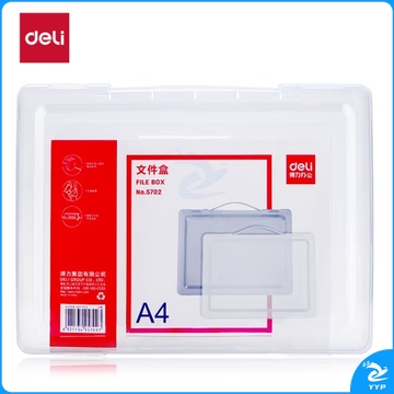 得力5702文件盒(透明)(只)（3只起售）