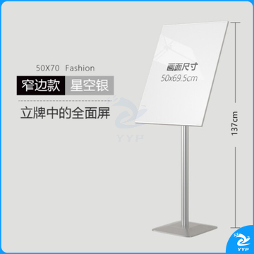展架商场水牌招聘广告牌店门口宣传架子 （A4)亚克力立牌