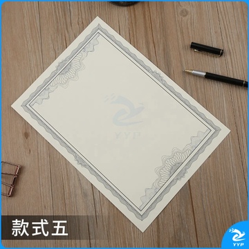 聘书 内页纸 a4 厚空白无字纸140g