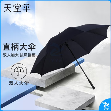 天堂 雨伞半自动男士商务伞超大伞面长柄伞直柄雨伞 藏青 70cm*8骨