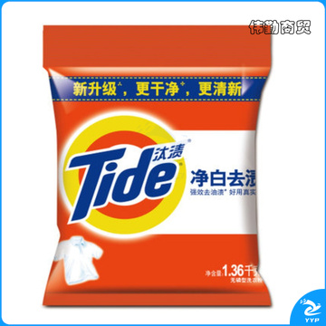 汰渍(Tide)净白去渍洗衣粉1.36kg 6袋/件 6袋装