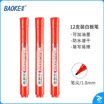 宝克（BAOKE） 可加墨白板笔 可擦易擦儿童教学会议办公写字笔 涂鸦绘画可擦笔 文具 办公用品文具 红色 盒/12支 MP3911