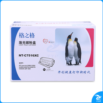 格之格/G&amp;amp;G NT-C7516XC 碳粉盒