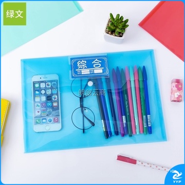 绿文a4文件袋透明档案袋塑料资料袋办公文件合同收纳夹按扣袋加厚防水学生用科目分类试卷袋可插名片公文袋 209S 语+数+英+综合+可书写款各2个=10个