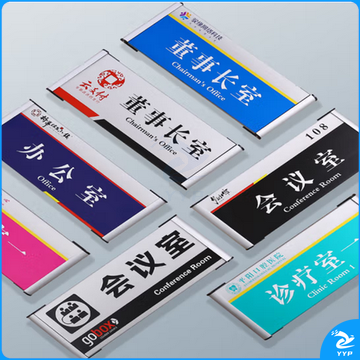 爱墨绘 总服务台 标识牌